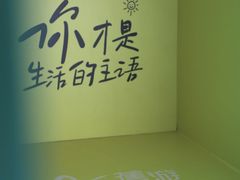 -合景·悠方(成都店)