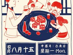 -成都濑川外国语学校