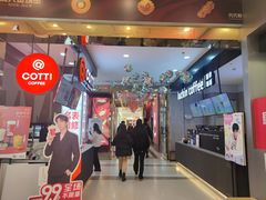 -万达广场(南京江宁店)