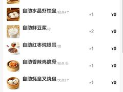 -万龙洲海鲜(南新仓店)