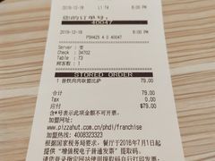 -必胜客(嘉兴八佰伴店)