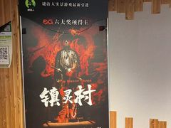 -谜语人真人演绎沉浸式密室实景游戏剧场