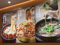 -小木屋拌饭(西安万象天地店)