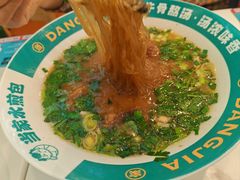 -当家水煎包·牛肉汤(浦江店)
