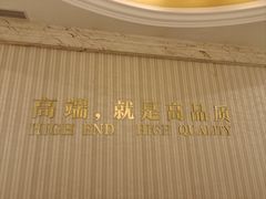 -名流健康高端体检中心·名宾门诊·健康管理