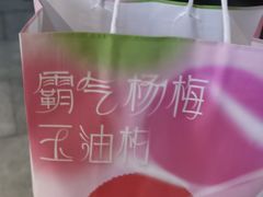 -奈雪的茶(中粮祥云小镇店)