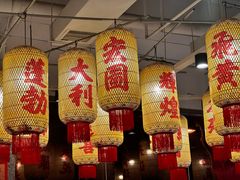 -朱光玉火锅馆(正弘城店)