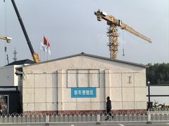 -通州机动车检测场