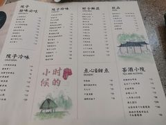 -院子餐厅·大锅菜·老杭帮(桥西直街店)
