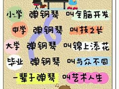 -朗韵钢琴学校(中环金界店)