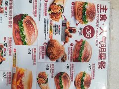 -肯德基(堤口店)
