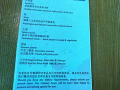 -海棠湾洲际-涛·海底餐厅·美人鱼·自助餐·海底隧道