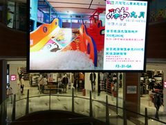 -远洋未来广场(育慧北路店)