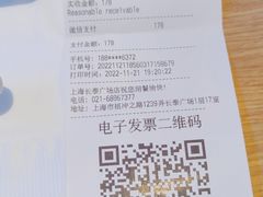 -玛尚诺Pizza&Bar(长泰广场店)