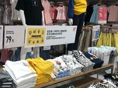 -优衣库(上海正大广场店)