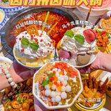 在火锅店吃冰沙卤味吃到爽⁉️体验感真的太绝