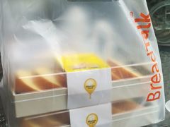 -面包新语(吾悦国际广场店)