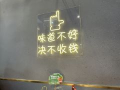 -味之绝美蛙鱼头火锅(松江万达店)