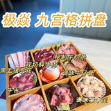 藏在花都的烤活鳗店铺❗❗