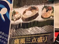 -Osanai食堂