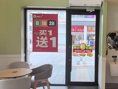 -德克士(步行街店)