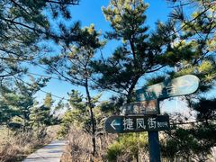 -南山健身公园