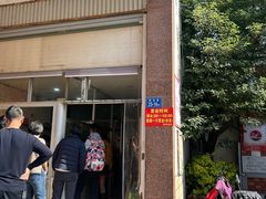 -东华豆花(漳州店)