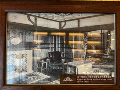 -上海和平饭店 Fairmont Peace Hotel