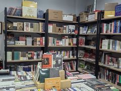 -福荫书店