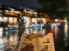 -滋啦啦油煎铺一乌镇萝卜丝饼