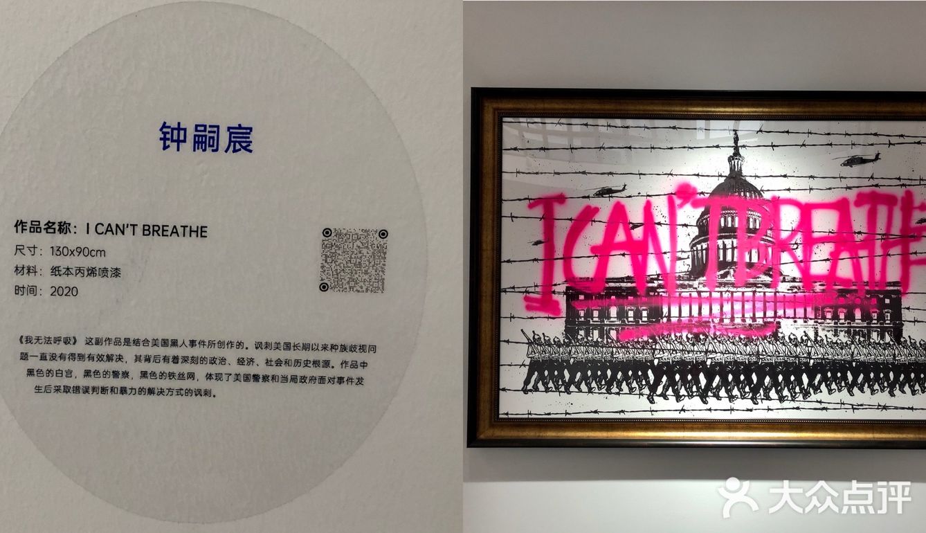 🎨The Revealing亮相 青年艺术家群展