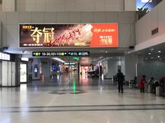 -福州长乐国际机场