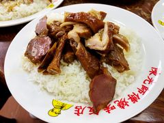 -陈光记烧腊店(罗保博士街店)