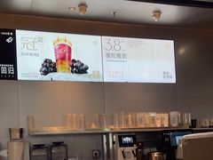 -喜茶(北京通州万达店)