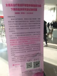 -北京妇产医院(东院)