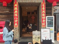 -大良毋米粥(锦龙路总店)