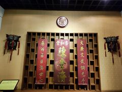 -陈李济中药博物馆