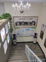 -天津健丽·去眼袋医疗美容机构