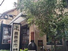 -嘉善老市