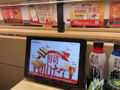 -友壹町寿司(佛山新DNA店)