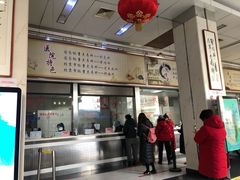 -北京中医药大学附属护国寺中医医院(住院院区)