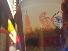 -再回首(中天健广场店)