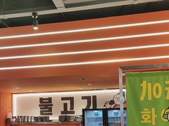 -真熙家牛排烤肉无限续(百脑汇店)
