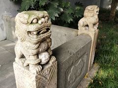 -秋霞圃