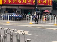 -薛记襄阳香辣牛肉面(平安路店)