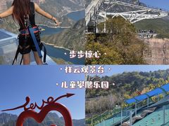 -河南宝泉旅游区