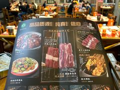 -清真·老金烧烤(舜华南路店)