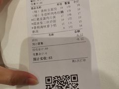 -天喜酒楼饭市·茶市(同德皇宫店)
