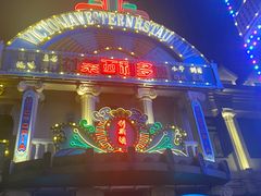 -横店广州街·香港街