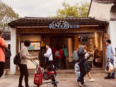 -狐狸家·酸奶酪专门店(平江路店)